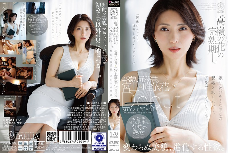 DLDSS-528 – The Peak Of A ‘high-class Beauty’—48 Years Old, Former Secretary. Miyagami Yuihana Debut: Unchanging Beauty, Evolving Libido.